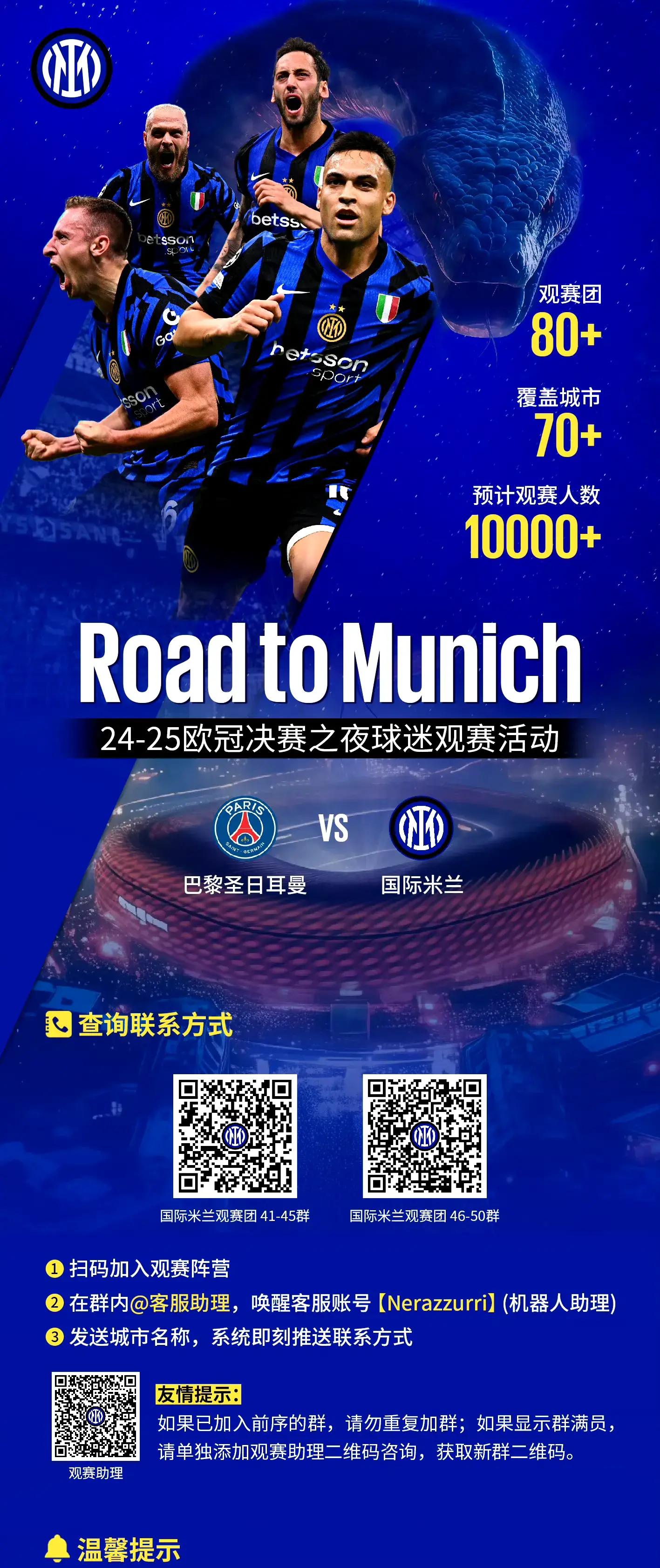 九游体育下载包含今夜欧冠传出新动向，AC米兰迎来里程碑，管理层表态——震撼外界，赛程密集仍需轮换的词条